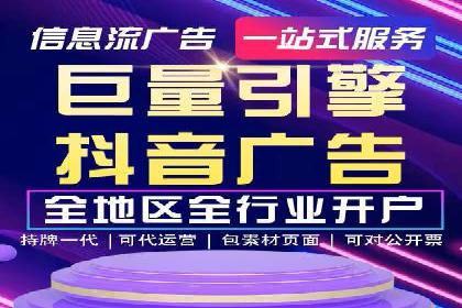 实战经验：某电商巨头的信息流广告投放技巧