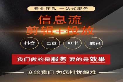 某时尚品牌如何借助信息流广告代理打造品牌形象